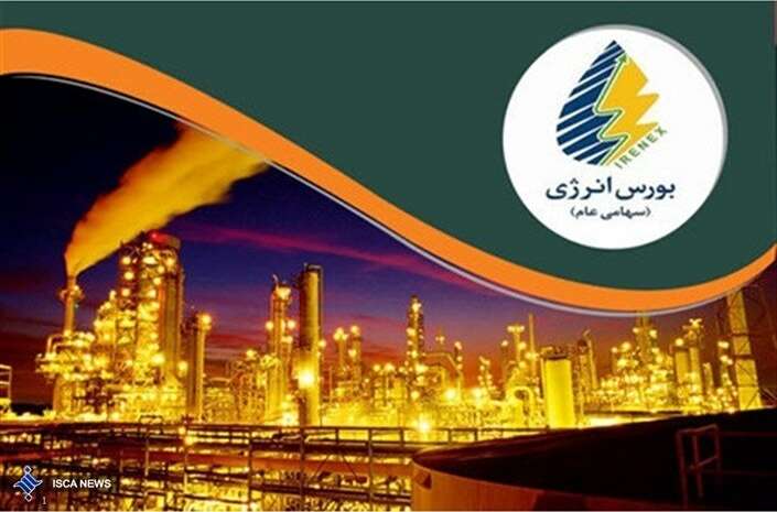 عرضه بنزین، نفت و نفت گاز در بورس انرژی ایران