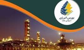 معامله بیش از3 میلیون کیلووات ساعت در بازار برق بورس انرژی ایران