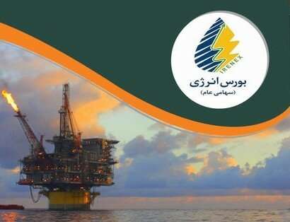 نفتای مخلوط نفت ستاره خلیج فارس میهمان بورس انرژی